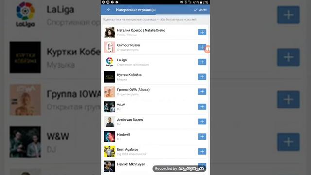 Как зарегистрироваться в вк смотреть онлайн