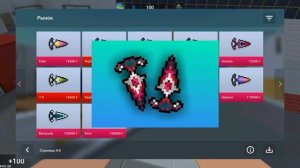 ШАНС ВЫБИТЬ ЭТИ ТЫЧКОВЫЕ НОЖИ 0.01% | НОВЫЕ СЕКРЕТКИ В БЛОК СТРАЙК / BLOCK STRIKE