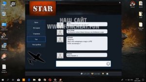 ЧИТЫ на WAR THUNDER| 2022 |бюджетный чит| AIM, wallhack
