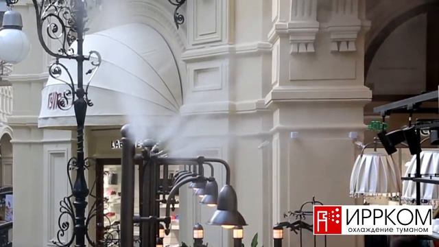 Система тумана для охлаждения воздуха. ГУМ. Сетевой ресторан Кофемания смотреть онлайн