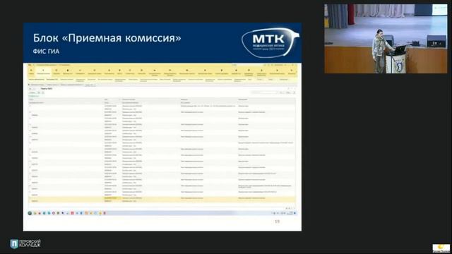 Автоматизация медицинского колледжа с использованием программного продукта "1С:Колледж" смотреть онлайн