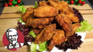 Куриные крылышки KFC по домашнему. Самый вкусный и простой рецепт по приготовлению!