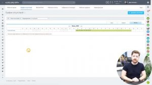 Реестр и согласование отпусков, отсутствий в Битрикс24 в 1 клик. Настройка, Установка, обучение.