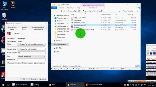 Cкачать virtual dj 8 смотреть онлайн