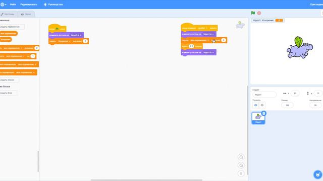 Делаем свою игру на Scratch - аналог Flappy Bird. Часть 1. смотреть онлайн