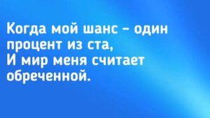 Стих Маргариты Коломийцевой