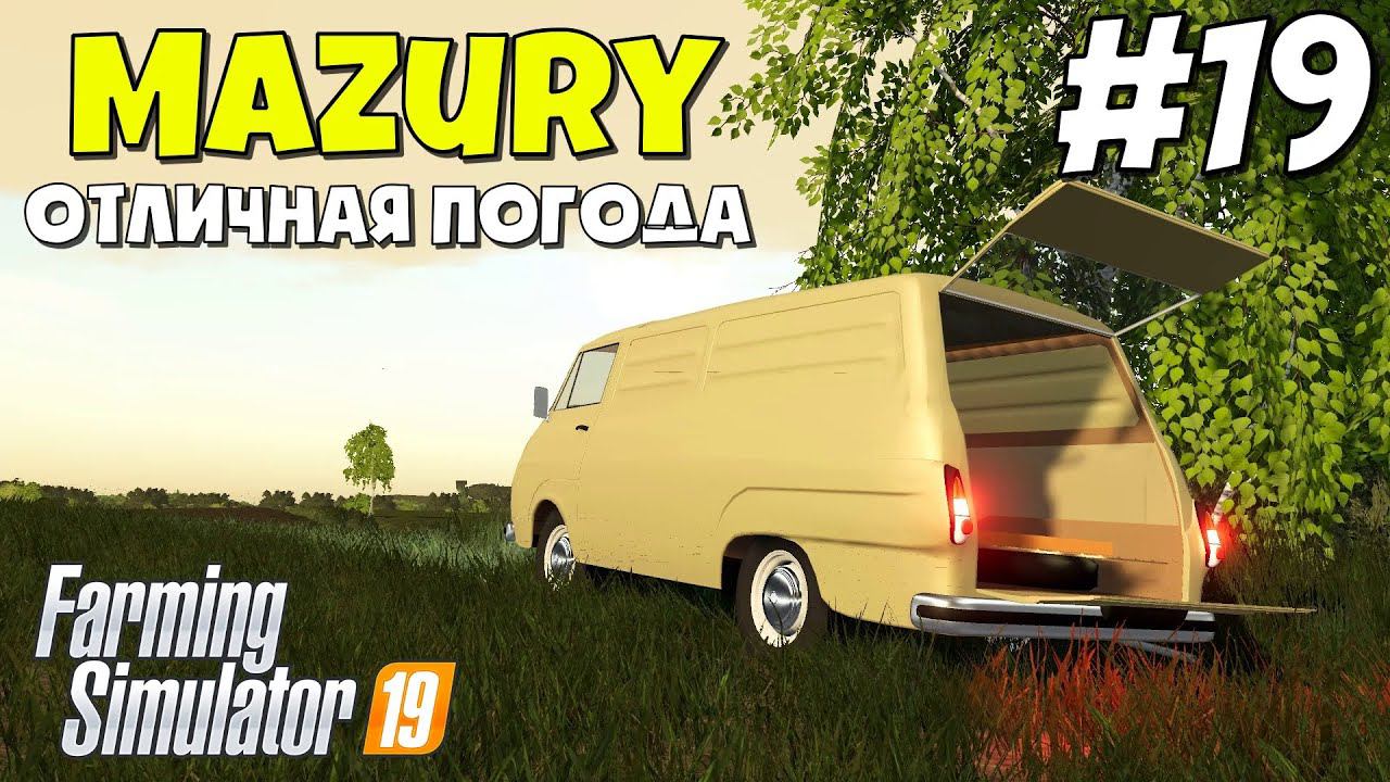 Farming Simulator 19 Mazury - Кое-что намечаеться #19