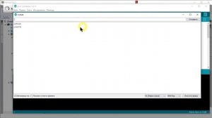 FLProg  6. Счет циклов процессора и вывод в UART