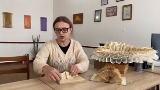 Мирнопільський Будинок культури. Новая жизнь старых вещей. Искусство складывания книжных страниц.