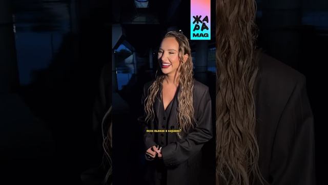 Anna Asti и блиц-опрос от Жара MAG ? смотреть онлайн