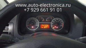 Прописать чип ключ Fiat Albea 2008 г.в., чип для автозапуска, Раменское, Жуковский, Люберцы, Москва