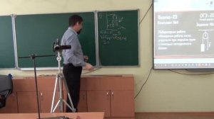 Лабораторная работа «Измерение работы силы упругости при подъёме груза с помощью неподвижного блока