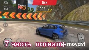 1 сезон drift max pro 7 часть #спорт #игры #гонки #дрифт 
#прохождение