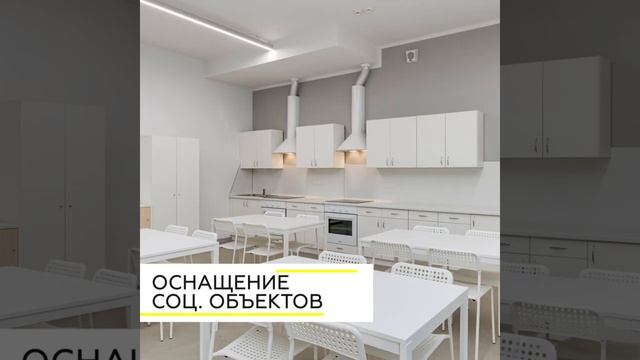 Производители корпусной мебели