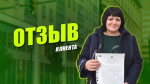 «Уже проверена. Уже можно смело рекомендовать»