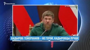 ОН НЕ ПРАВ ЮСУП ТЕМИРХАНОВ ГЕРОЙ ЧЕЧНИ