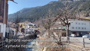 Панорамный поезд в Швейцарии