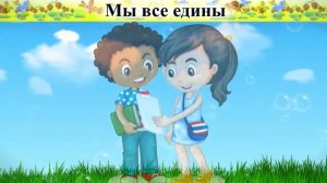 2 класс, 30 урок САМОПОЗНАНИЕ | СТРАНА, ГДЕ МЫ С ТОБОЙ ЖИВЕМ | #самопознание2класс30урок