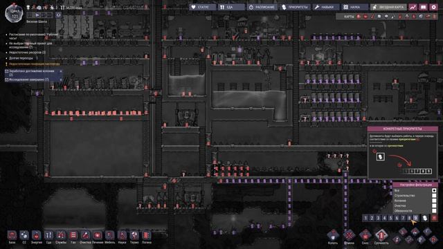 Oxygen Not Included (10) - Система дезинфекции воды. смотреть онлайн