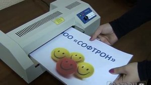 Ламинатор FGK 220 (A4).avi