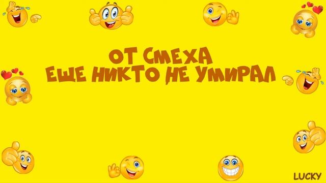 СМЕШНЫЕ ЦИТАТЫ И АФОРИЗМЫ С ЮМОРОМ.