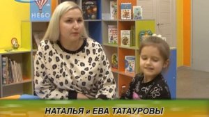 «СЕМЕЙНЫЕ ВСТРЕЧИ. СБЛИЖЕНИЕ». СОВМЕСТНЫЙ ДОСУГ ДЕТЕЙ И РОДИТЕЛЕЙ