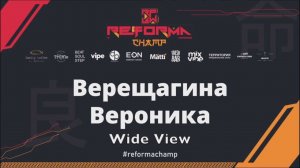 Верещагина Вероника|1st place|Solo Juniors Pro|Wide View