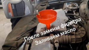 Замена масла в Приора 2170
