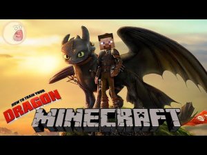 НАШЕЛ МОД ДЛЯ МАЙНКРАФТА ИЗ МУЛЬТФИЛЬМА КАК ПРИРУЧИТЬ ДРАКОНА!