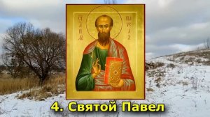 Ваш ангел-хранитель по дате рождения. Как узнать, кто твой Ангел-хранитель.