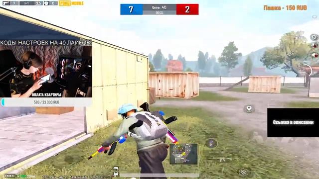 ИГРАЮ 1 НА 1 С ПОДПИСЧИКАМИ и ВоВКИ | TDM+ ВЕБКА | ПАБГ МОБАЙЛ | ВоВКИ PUBG смотреть онлайн