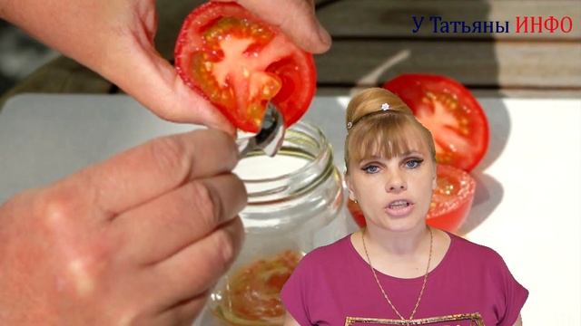 ТЫ ЕЩЕ НЕ СОБРАЛ(а)??? Советы ОПЫТНЫХ САДОВОДОВ: как правильно собирать СЕМЕНА ТОМАТОВ /помидор/!!! смотреть онлайн