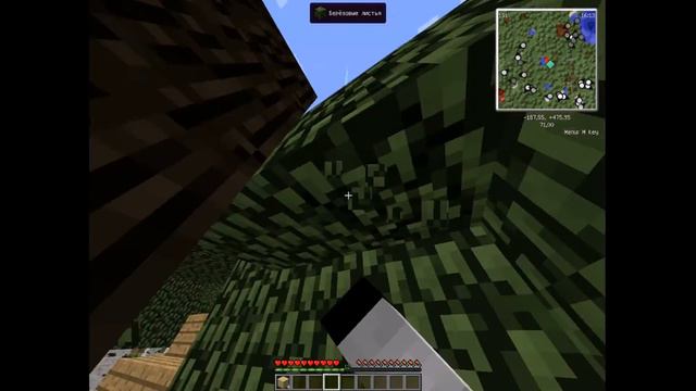 #2 Выживания с модом Indastrial craft 2 Зделали электродробитель смотреть онлайн