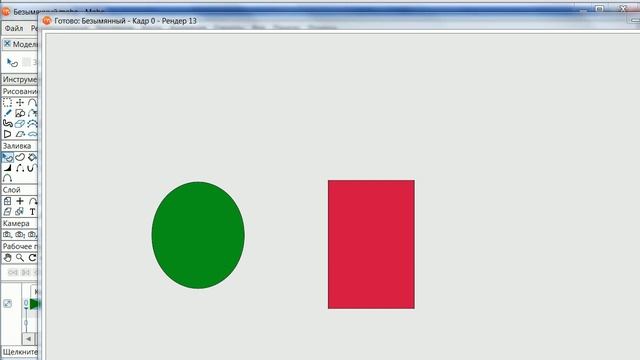 № 6 Параметры проекта в Moho | Уроки на русском / Lessons / Мануал