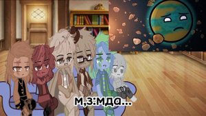 РЕАКЦИЯ ШАРАНУТОГО КОСМОСА НА ЛУНА СБЕГАЕТ! земля,луна,венера,марс,юпитер,сатурн. 2 ЧАСТЬ