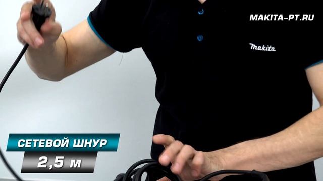 Makita HP2051 Ударная 2-х скоростная редукторная дрель c патроном 13 мм для сверления металла