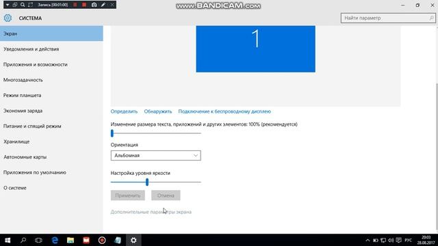 Как узнать память видеокарты на виндовс 10