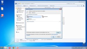 Если программа не запускается