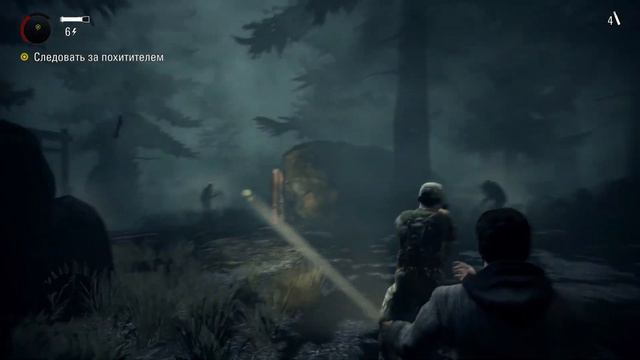 Alan Wake Remastered (Назад! Назад вам говорят) смотреть онлайн