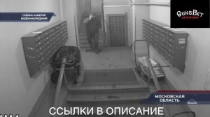 Петровка, 38". Эфир от 15 05 2019