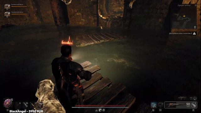Remnant 2 СЕКРЕТНОЕ ОРУЖИЕ МЕРИДИАН Ремнат 2?Remnant II 2 Secret weapon Meridian