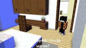 Рост Гиганта | #3 | Майнкрафт Анимация