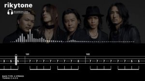 【BASS TAB】 LUNA SEA - LOVELESS【BASS GUITAR TUTORIAL】