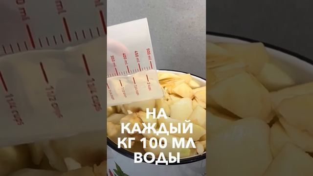 Яблочное пюре на зиму! Просто, быстро и полезно. Приятного аппетита #заготовкиназиму