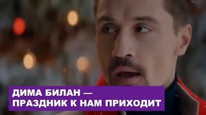 Угадай новогодние песни