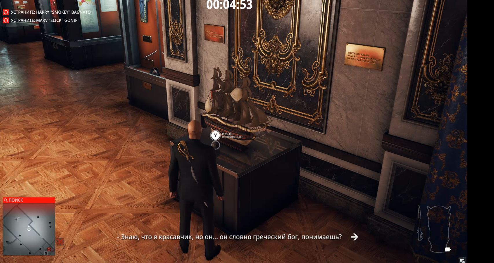 Hitman Маленький помощник Санты (легкий способ с таймингами)