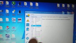 Ford Focus 3 не заводится после ДТП ( B10A2 )