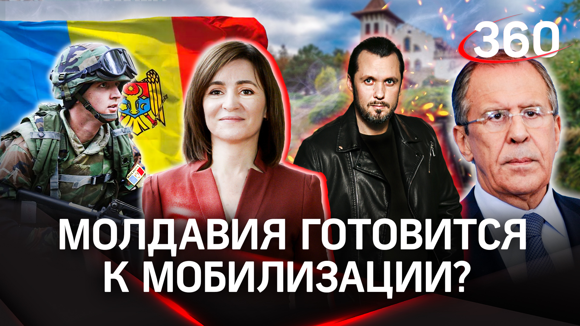 Молдавия готовится к мобилизации? Майя Санду хочет вернуть Приднестровье при помощи Румынии