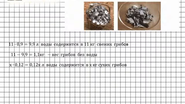 Задание № 1188 - Алгебра 7 класс (Макарычев) смотреть онлайн