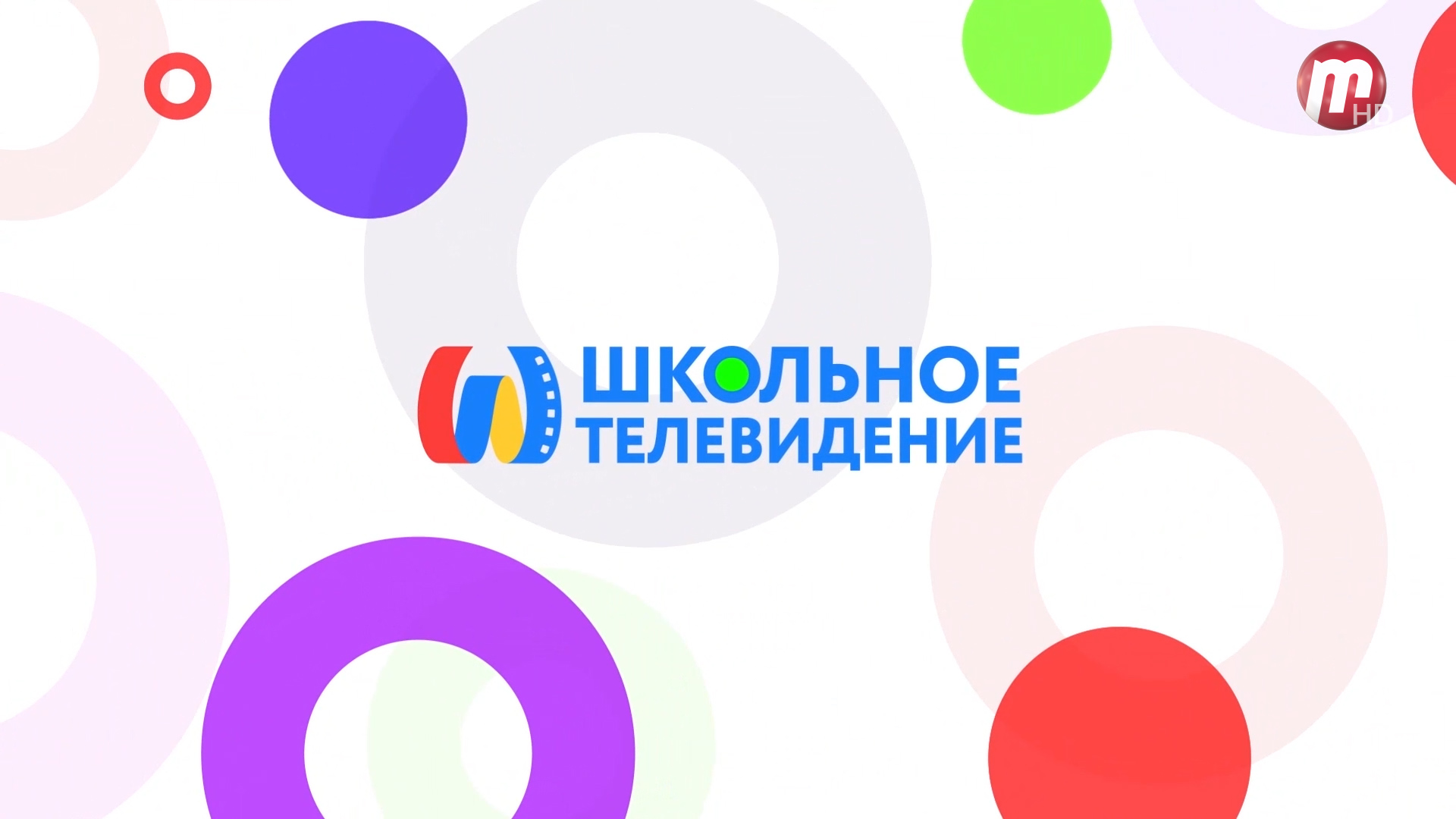 20 выпуск канал. Школьное ТВ. ТНВ логотип. Школа ТВ. Школьный медиацентр логотип.